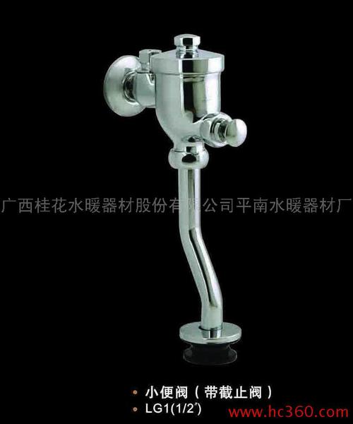 广西桂花水暖器材股份平南水暖器材厂 国联资源网上的水暖器材老牌力量