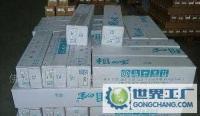 冷表膜 光学摄影器材的新宠 — 世界工厂网中国产品系列解读