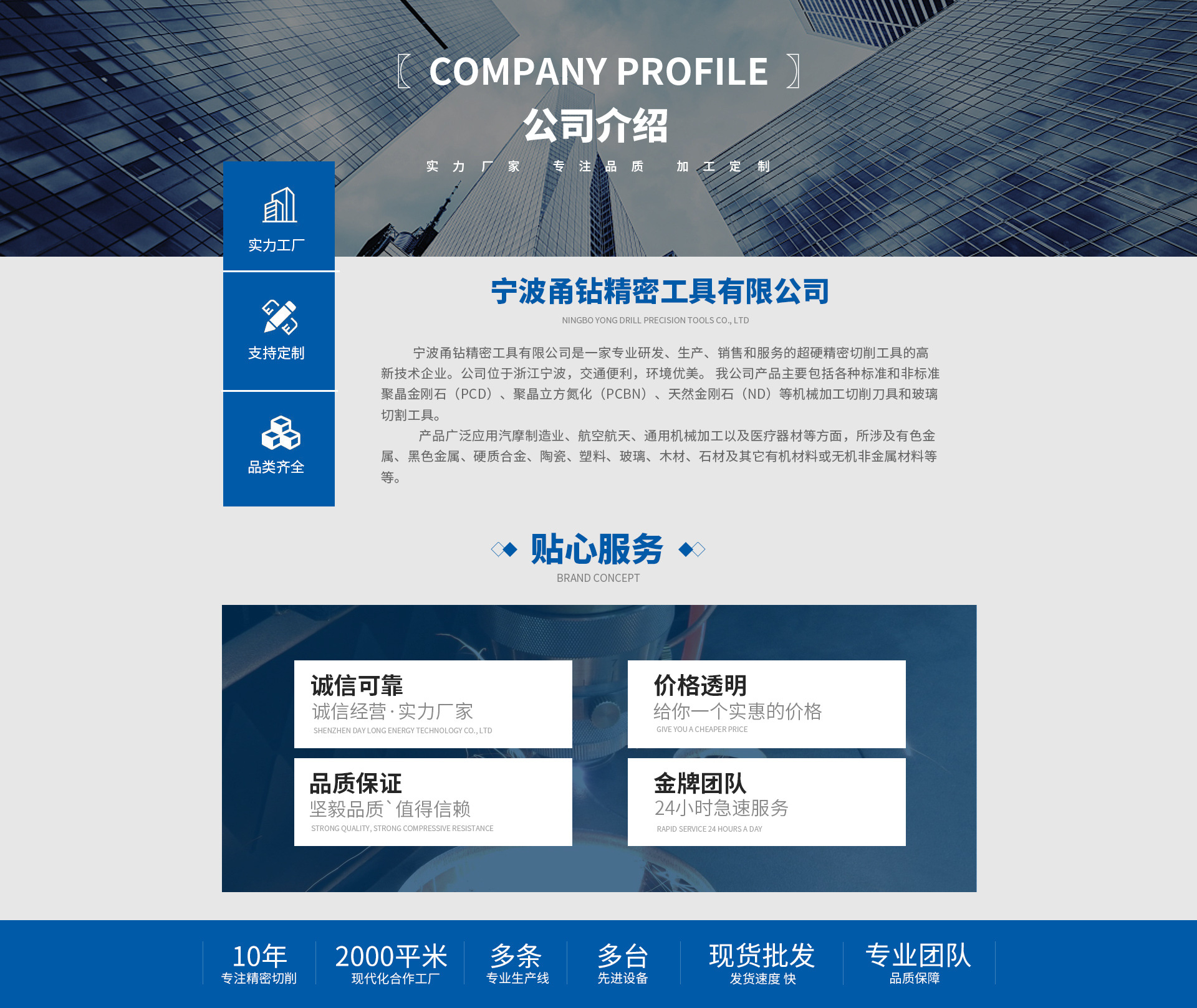 精准雕刻之选 金刚石雕刻刀在多材质应用中的卓越表现